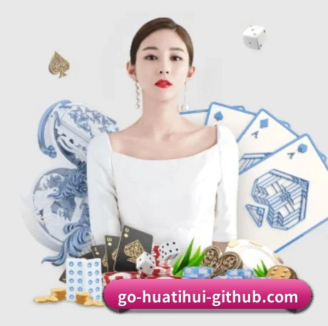 华体会体育 APP 界面(HTH SPORTS)